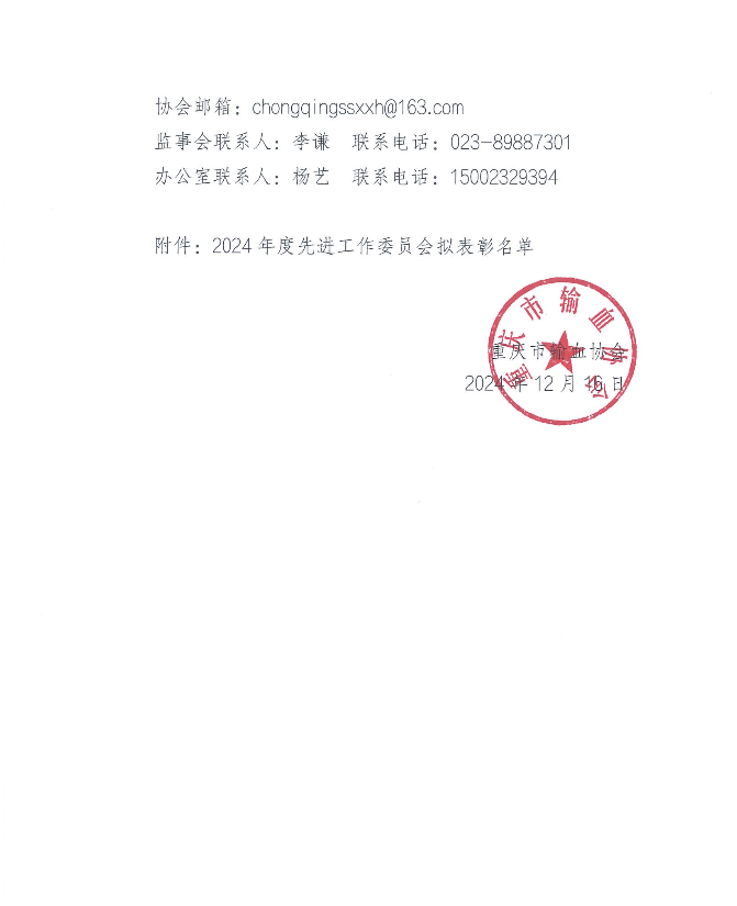 e1cd503b33c9d5df27ccce5eea43ae2.png