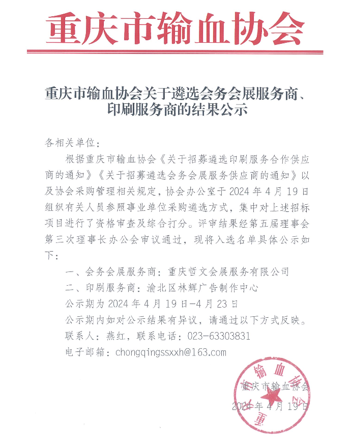 346c9bc61b33df91a795149662de24d.png