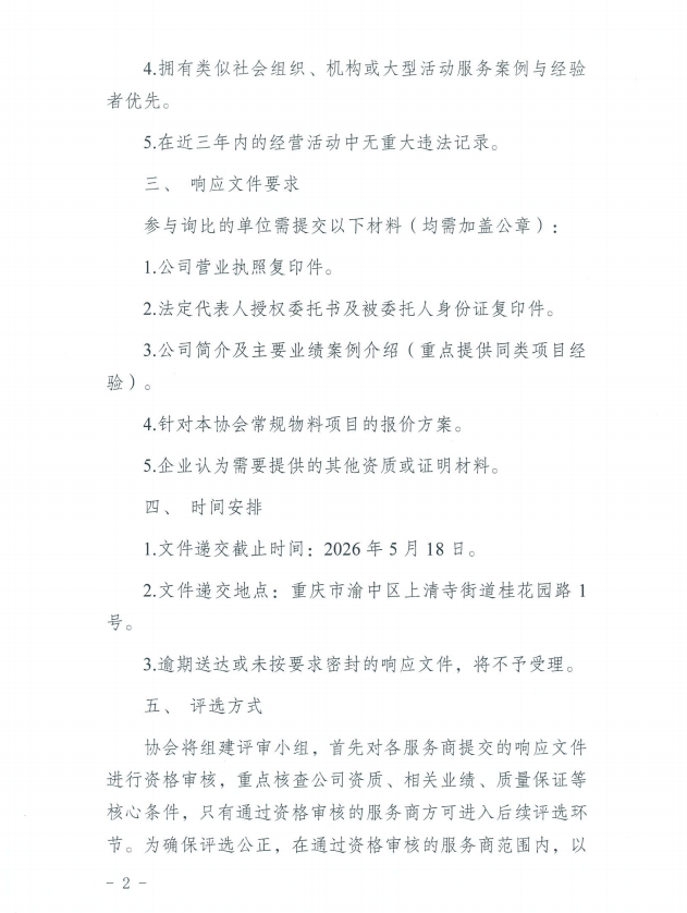 cb7ae0ed-9db0-4a65-bc72-9653b0ba45c0.png