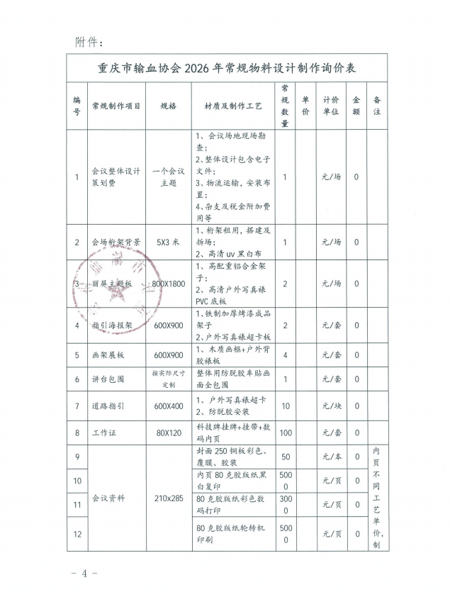 09f86172-a3db-4722-aa69-48637ccf1228.png