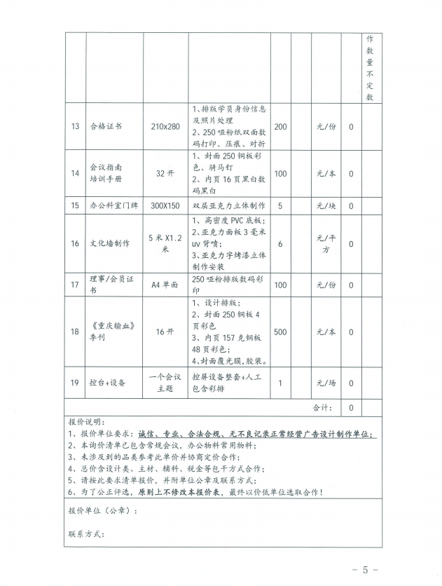 c5a36ade-a81a-429c-bf01-df6bdd1aa814.png