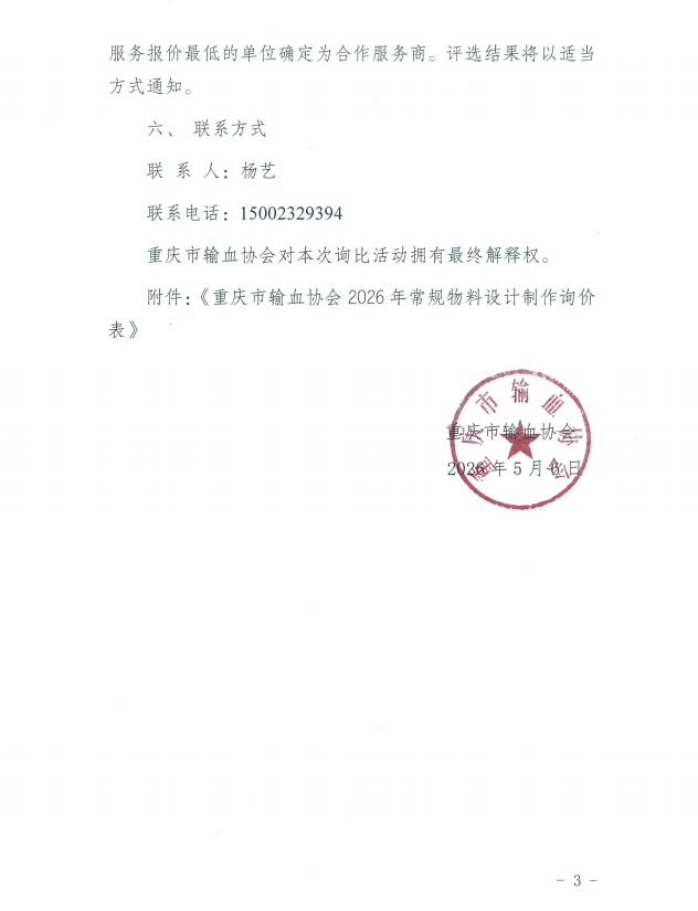 1dc31fa7-fad0-4d1a-851a-8b3b0cb77a9b.png